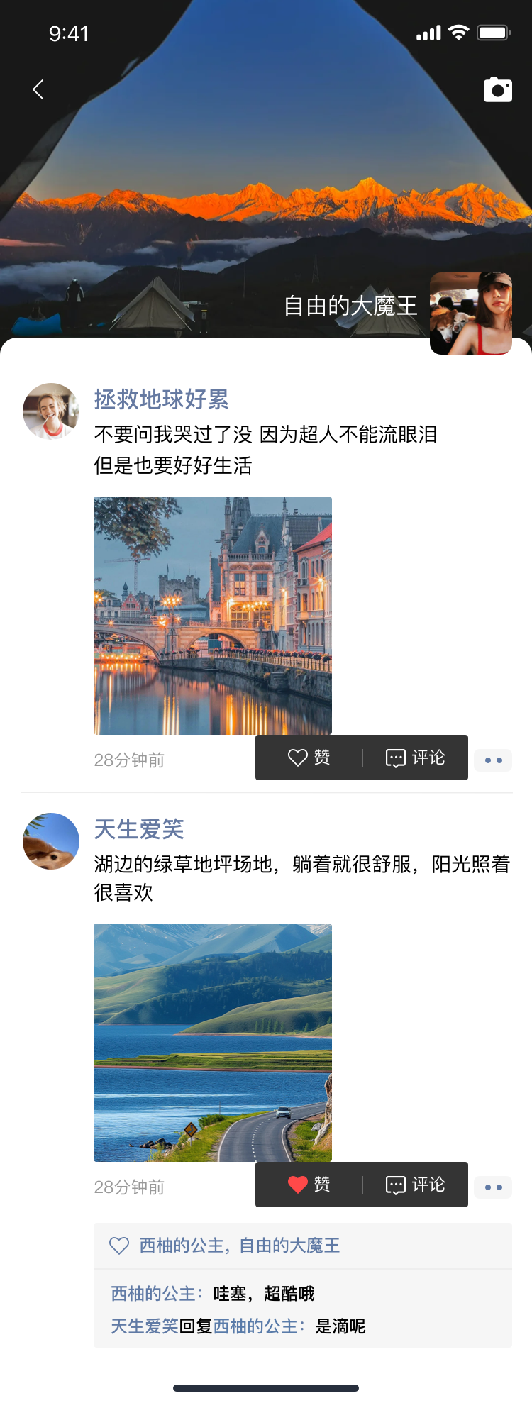 下载展示